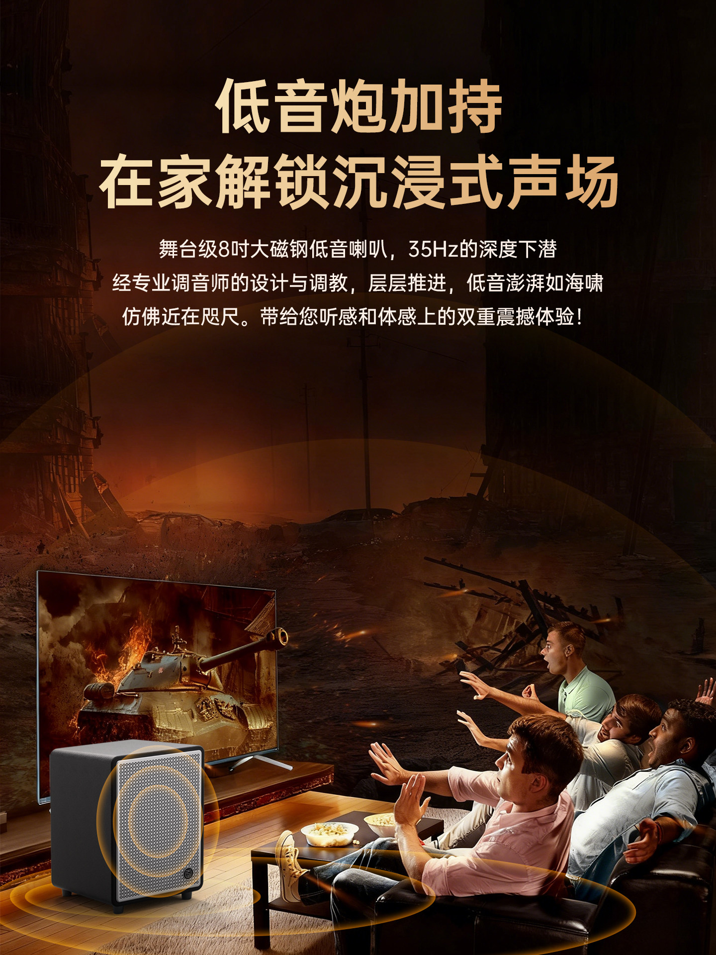 Westin Family Ktv Set Living Room Soundbar Tv Speaker Home Karaoke Theater Subwoofer Speaker