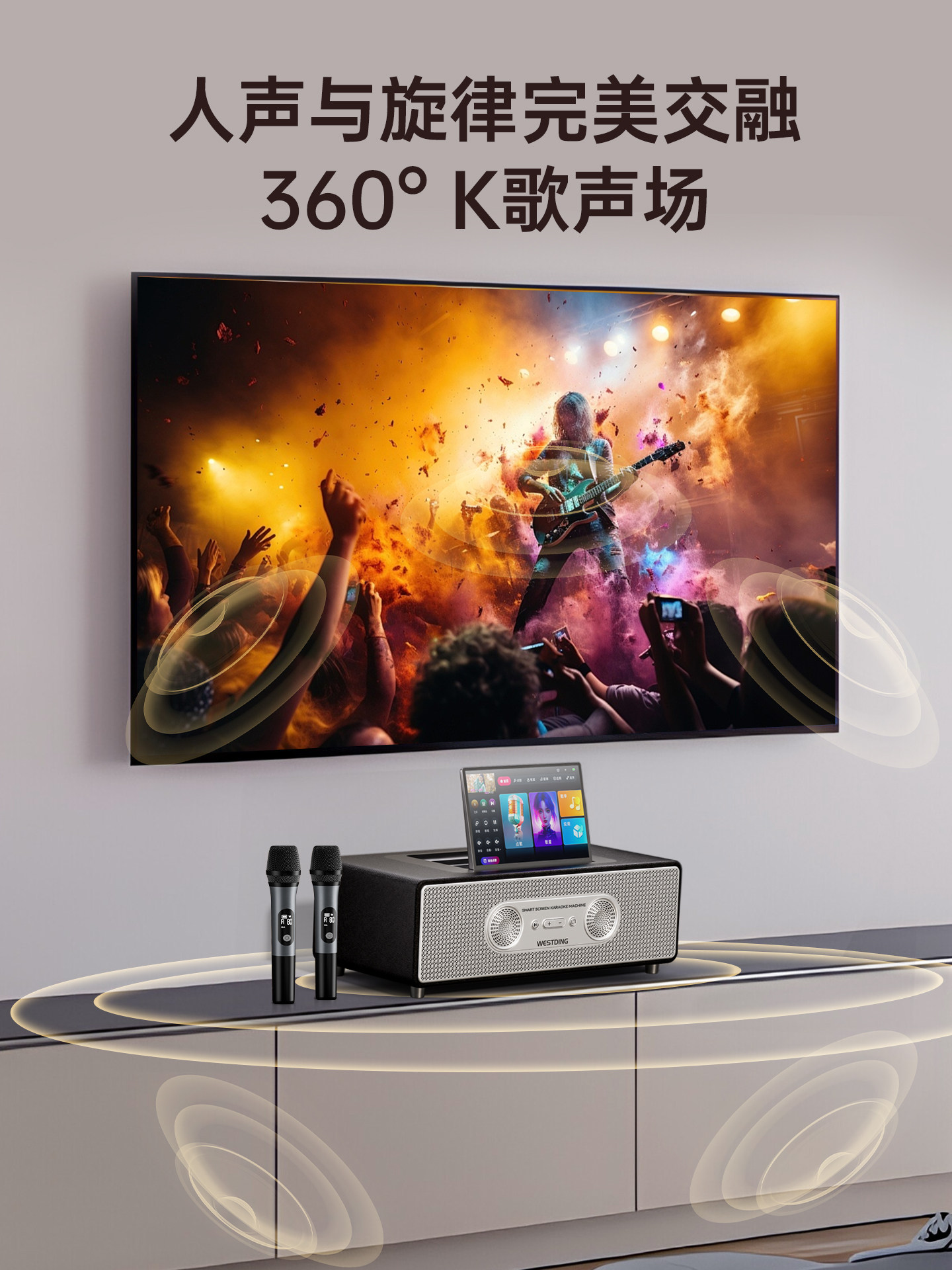 Westin P30 Home Karaoke Audio Set, Home Karaoke All-In-One Machine, Living Room Singing Equipment, New Model Karaoke Machine