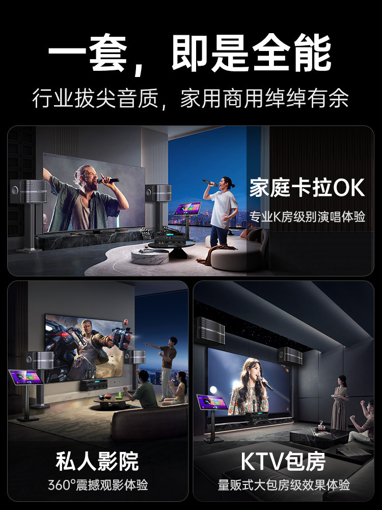 Westin Professional Home Ktv Audio Set Karaoke Machine Singing Complete Set Home Karaoke Theater Speakers
