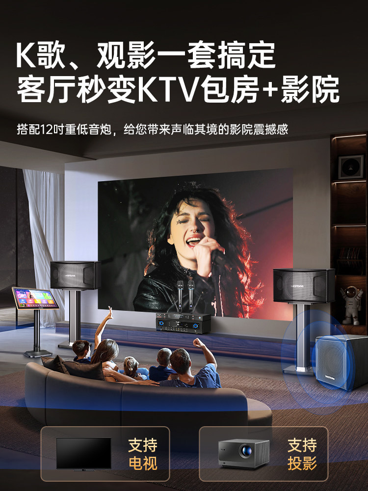 Westin Family Ktv Audio Set Complete Home Karaoke Singing Machine Speaker Karaoke Machine 2026 New Model