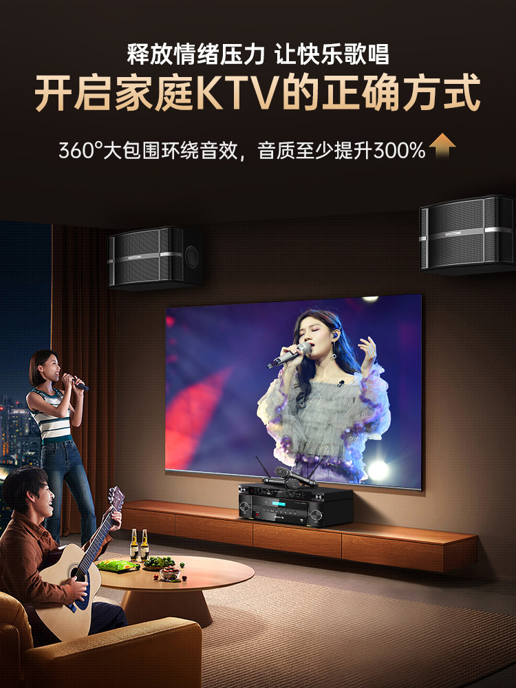 Westin A9 Home Karaoke Audio Set Karaoke Home Combo Speaker Amplifier Karaoke Conference Equipment Complete Set
