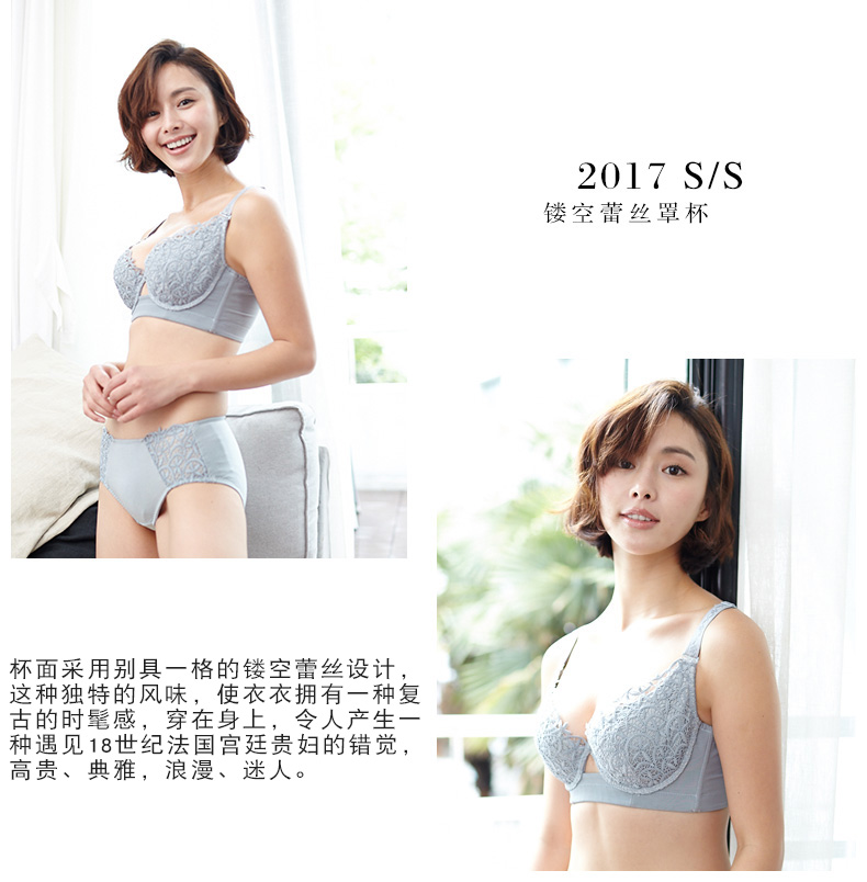 Ren ngực lớn kích thước lớn cho thấy áo ngực mỏng nhỏ béo mm tụ tập lại gần để nhận được đồ lót điều chỉnh sữa A Chang W6082 áo lá cho bé gái