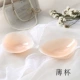 Số 10 Cup Silicone bra mỏng / dày cup đồ lót vô hình gợi cảm tụ tập cô dâu đám cưới thoáng khí núm vú