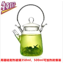 Heat-resistant glass beam pot One tea one sitting tea pot Flower teapot Green tea tea maker Transparent filter cooking teapot