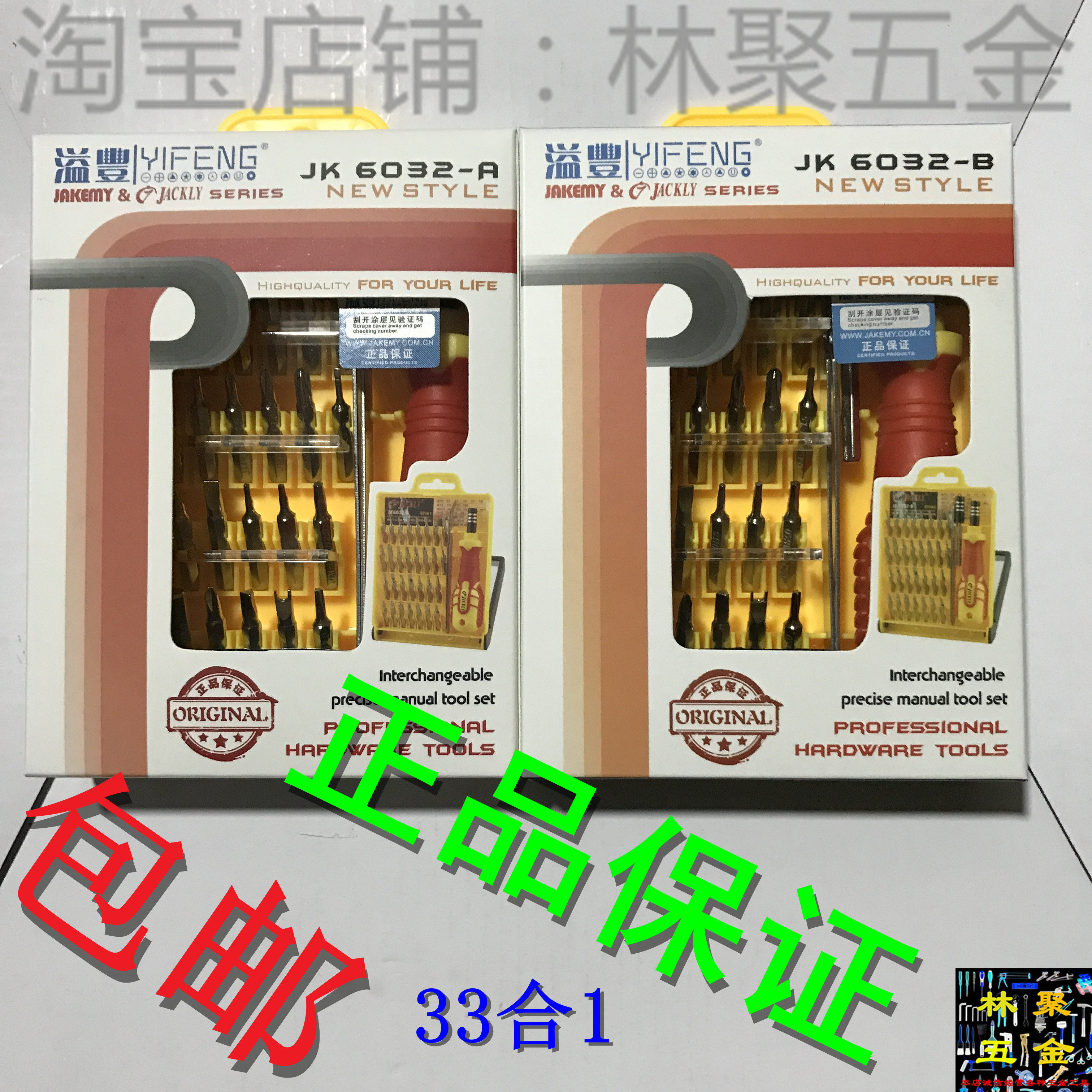 Demolition of Lenovo Alien Pen Electric Hard Disc Fan Disassembly Clear Ash Maintenance Tool Screwdriver Kit