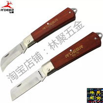 Electricity knife multi-function electronicus knife wooden handle electrical knife mahogany straight elbow electrical knife cable peeling knife