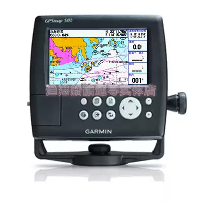 GARMIN (Jiaming)580 marine color screen 5 inch built-in antenna waterproof GPS satellite satellite navigation satellite guide