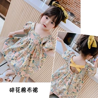 Q Стиль Полая цветочная желтая юбка на спине