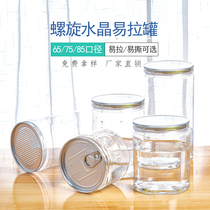 Hand screw screw cans plastic bottles transparent crystal cans food sealed cans Chinese medicine biscuits honey easy-to-pull lid