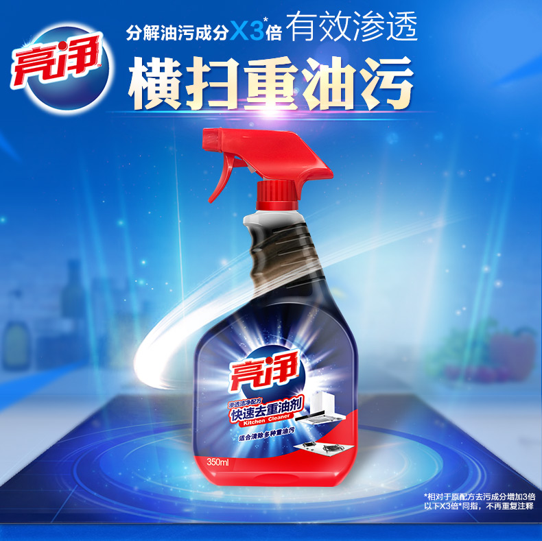 nuoc tay bon cauviên vệ sinh lòng máy giặt Weilu Shiliang làm sạch nhà bếp để chất làm sạch mui xe dầu nặng để làm sạch dầu tẩy rửa để loại bỏ bụi bẩn phun 2 chai - Trang chủ nước tẩy sàn nhà vệ sinh