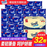 Tempo Debao Санигирный бумага с основными рулонами, доступная туалетная бумага Домашние туалеты, бумажные полотенца, ручная бумага Полная коробка партия 32 тома