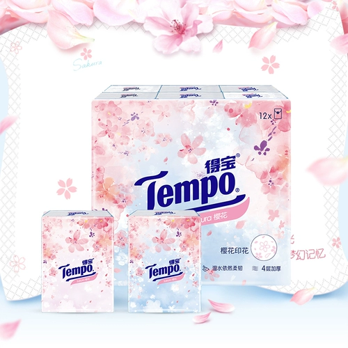 Debao Paintbar Paper Light Peach Cherry Blossom Жасмин и ароматная комбинация 36 пакетов реальных маленьких мешков с бумагой для салфетки
