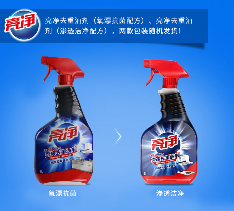 chai tẩy bồn cầu Weilu Shiliang sạch dầu nặng chất tẩy rửa bụi bẩn phun phạm vi máy hút bụi nhà bếp thiết bị gia đình 1L - Trang chủ tẩy bồn cầu thái
