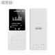 mp3 phiên bản sinh viên Walkman mp4 player thể thao Thẻ tiếng Anh mp5 P6 e-book - Máy nghe nhạc mp3