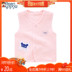 Thận Bean Dragon Baby Ấm vest mùa thu / mùa đông Baby Cotton chần vai Vai trẻ em dày vest áo gile cho bé giá tốt Áo ghi lê