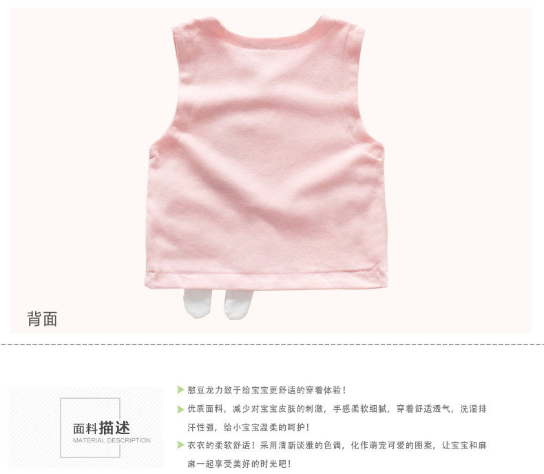 Gilet enfant - Ref 2069338 Image 21