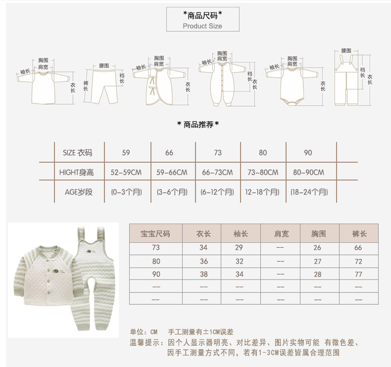 Thận đậu rồng bé ấm áp phù hợp với mùa thu và mùa đông cotton bé yếm đồ lót hai bộ quần áo cotton màu mùa thu quần áo trẻ em 10 tuổi