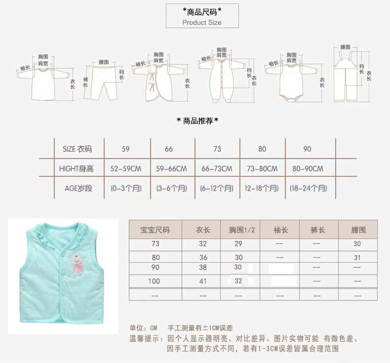 Áo khoác bé bằng hạt đậu cho bé mặc áo ấm cho bé Bộ vest bé gái bé trai áo vest dày mùa thu đông shop quần áo trẻ em đẹp