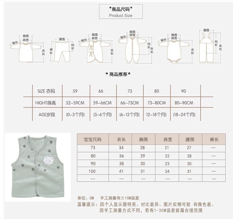 Áo vest bé gái cotton bé gái vest bé trai hai lớp mùa thu trẻ em mỏng vest mùa xuân và mùa thu vest ngoài mặc shop trẻ em