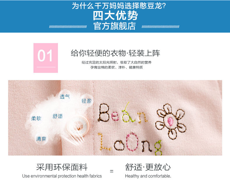 Gilet enfant - Ref 2069338 Image 9