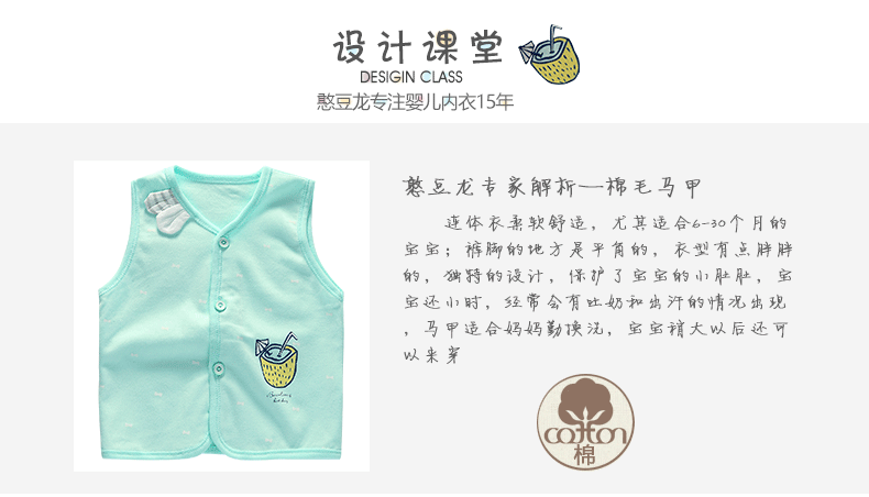 Gilet enfant - Ref 2068309 Image 17