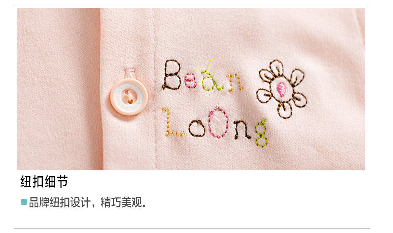 Gilet enfant - Ref 2069338 Image 26