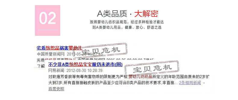 Gilet enfant - Ref 2069338 Image 12