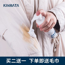 Down clothes cleaning agents dry lotion clothes washable home with stains to grease stains clothes cleaners