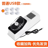 Обычные модели USB (6 бесплатных скрабов)