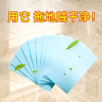 Mopping plate cleaning sheet Home Multi-effect Aroma Care Multifunction Cleaning Tile Deity Remover Decontamination cleaners