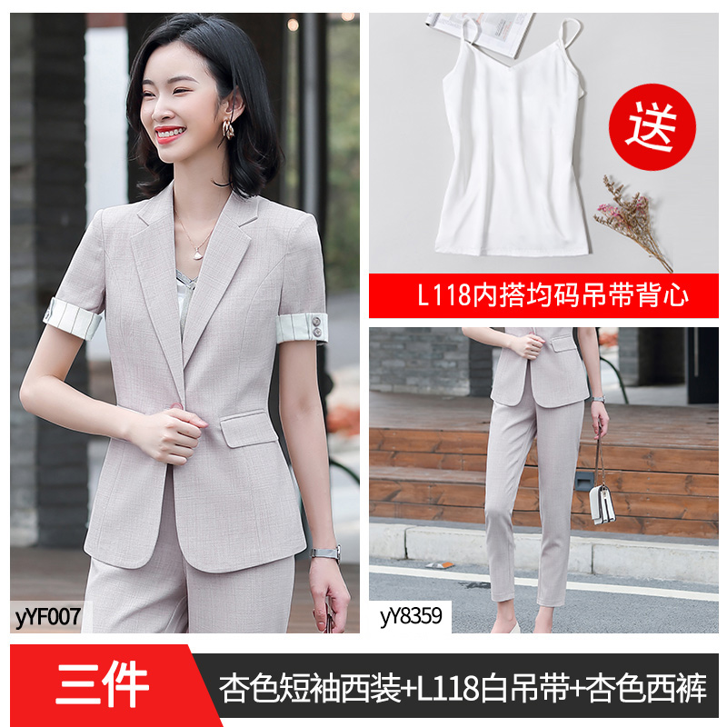 Suit phù hợp với phụ nữ mùa hè phiên bản Hàn Quốc tính khí giáo viên thời trang chuyên nghiệp mặc mỏng phù hợp với nhỏ giản dị chính thức quần áo bảo hộ