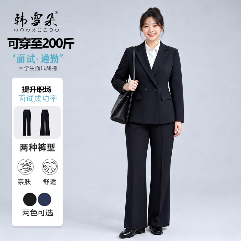 Black Blazer for Women 2026 New High-End Interview and Work Attire Formal Wear Plus Size Professional Suit Set