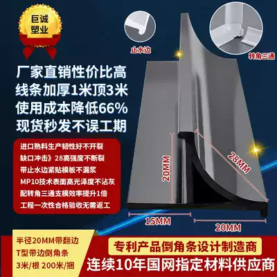 New products listed on the State Grid chamfer line substation with chamfer bar radius 20mm chamfer die clear water chamfer