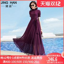 Purple French dress temperament light mature wind thin chiffon dress 2021 summer new long swing skirt
