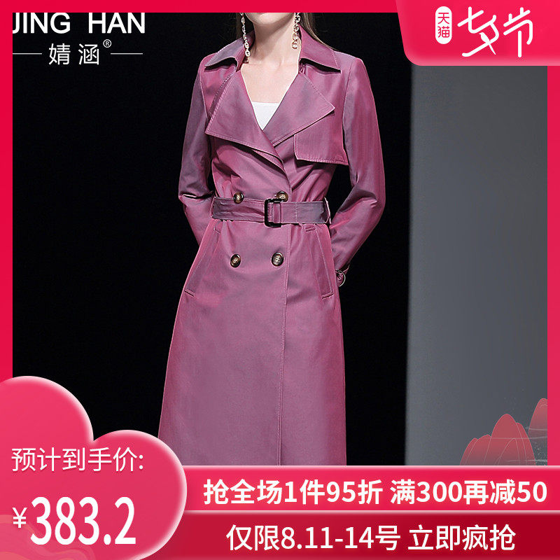 Wind coat woman medium long version 2022 spring autumn new manicure over knee thin style Inn ethos Korean version of fashion jacket