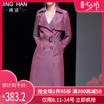 Trench coat womens long 2021 early autumn new slim knee thin English temperament Korean fashion coat