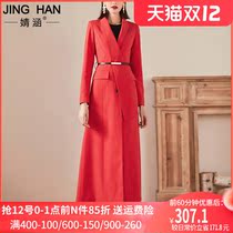 Jinghan 2021 Autumn New chic fashion windbreaker women long knee Korean temperament thin red coat
