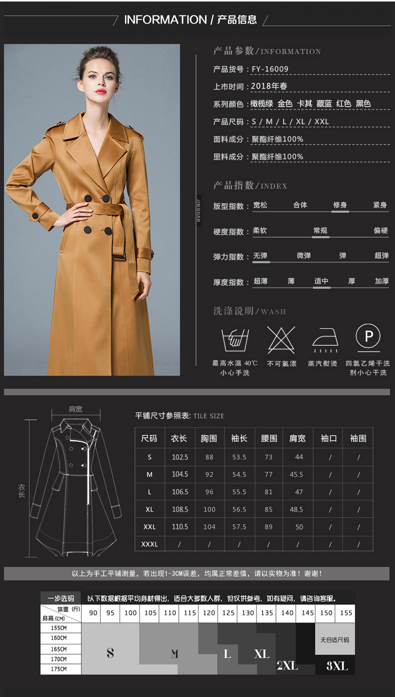 Trench pour femme en Polyester - Ref 3227153 Image 12