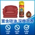 SC Johnson Bi Lizhu đại lý chăm sóc da Túi da sofa 233ml chăm sóc da bảo dưỡng da dầu sạch hơn - Phụ kiện chăm sóc mắt