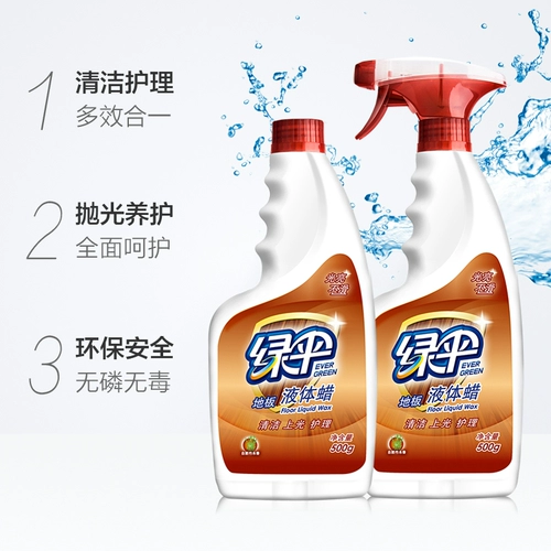 绿伞 Деревянный пол воск 500 г*4 композитный напольный плитка плитка мраморная плитка плитка и полировка по уходу за домом