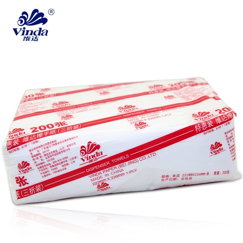 Vida Paper 200 Paper 1 упаковка, коммерческая бумага для бумаги.