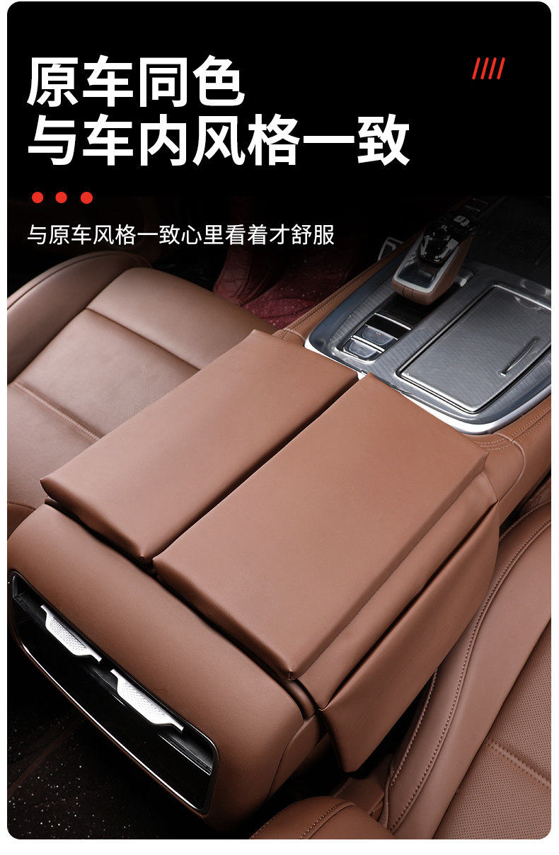 Tank 700hi4-t special central armrest box booster pad protective pad hand pad car interior daquan practical