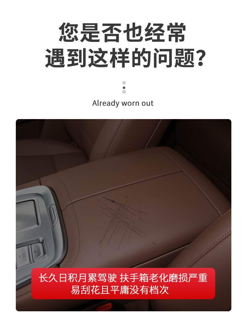 Tank 700hi4-t special central armrest box booster pad protective pad hand pad car interior daquan practical