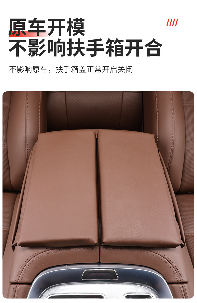 Tank 700hi4-t special central armrest box booster pad protective pad hand pad car interior daquan practical