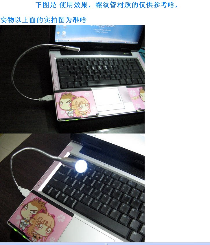 Lampe USB - Ref 380847 Image 10