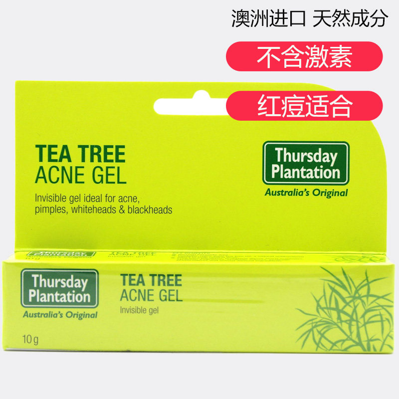 Australia Thursday Farm Tea Tree Oil Acne Gel 10g Gel for red acne