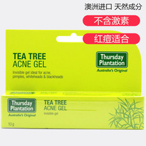 Australia Thursday Thursday farm Tea Tree Oil Acne Gel 10g gel red pox application