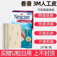 Nexcare, водостойкий пластырь от прыщей подходит для мужчин и женщин, Гонконг, скрывает прыщи