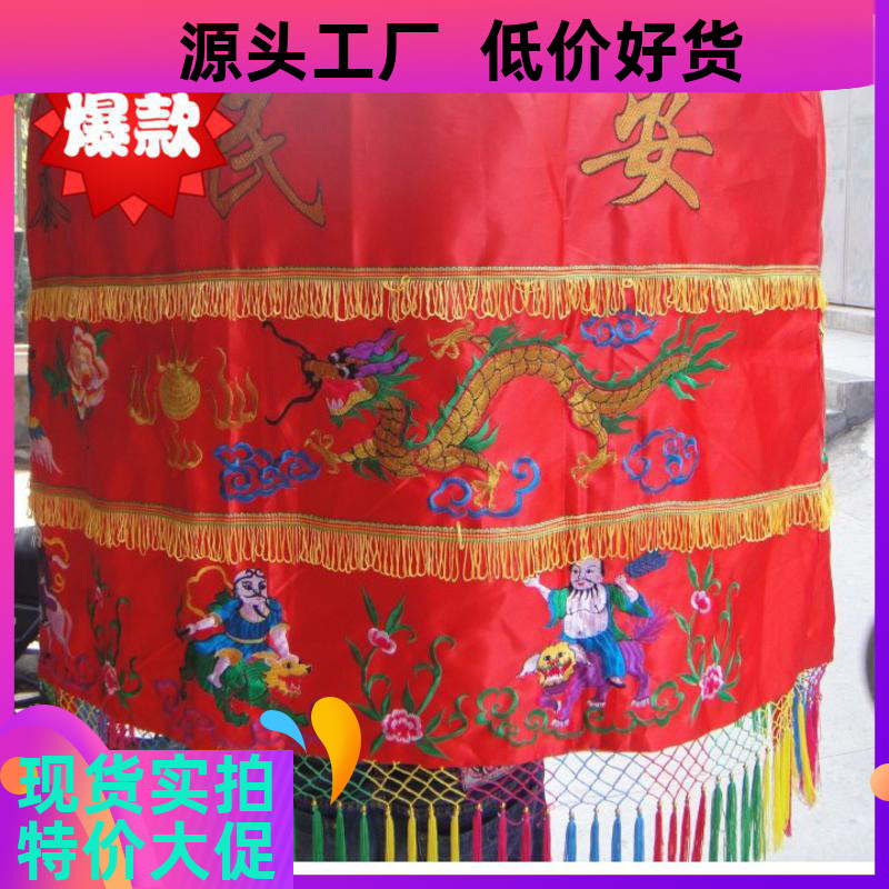 Buddhist Taoist religious supplies 1 meter three-layer red umbrella red yellow lady umbrella dragon umbrella imperial treasure cover costume Buddha tent Buddha banner