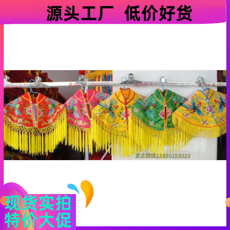 Embroidered red, yellow, green and pink phoenix shawl Queen Mother Niangniang Xuan Yin Yin crooked neck old mother Mazu Buddha statue decoration